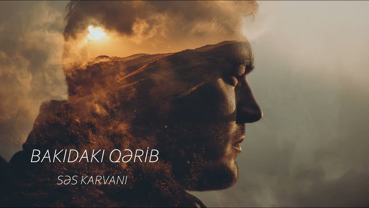 Bakıdakı qərib | Səs Karvanı