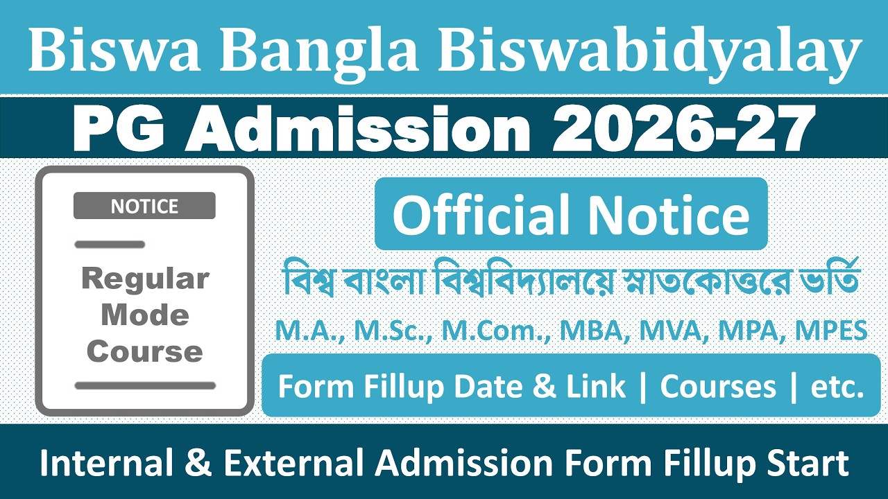 Biswa Bangla Biswabidyalay PG Admission 2026-2027: Full Information | MA/M.Sc/M.Com/MBA/MVA/MPA