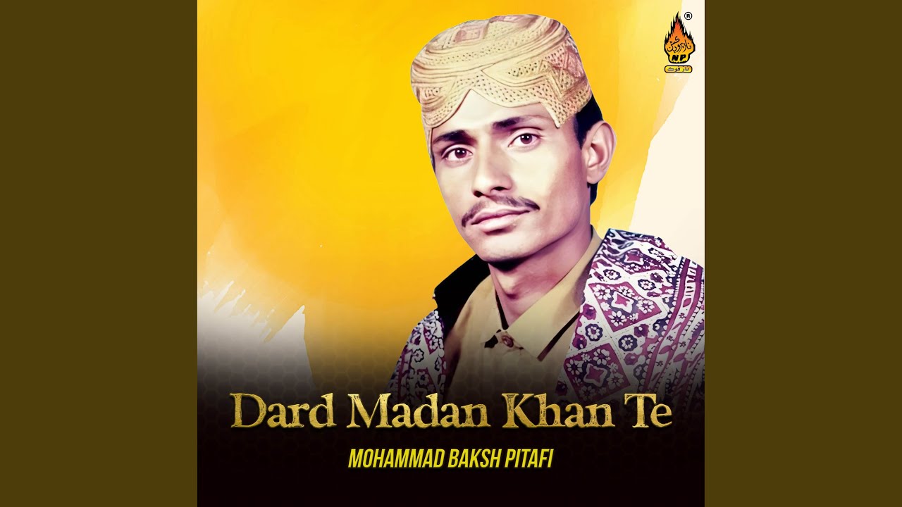 To Soor Ditha