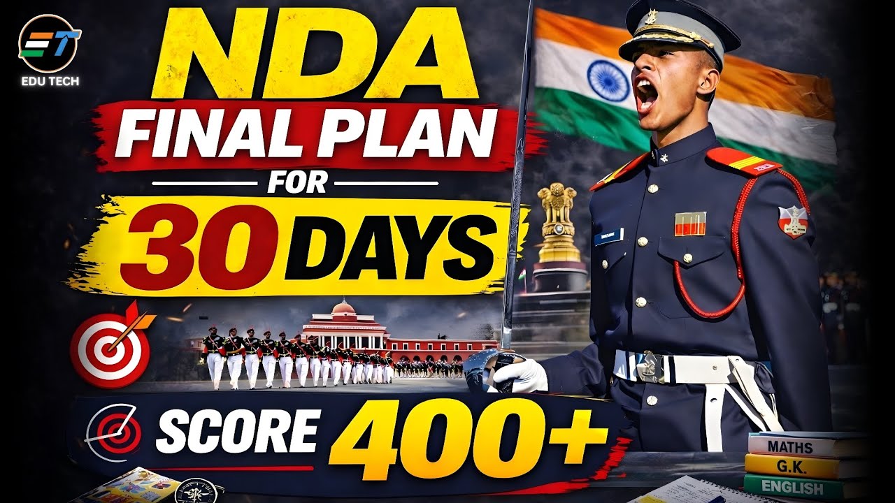 NDA 2026 Last 30 Days Strategy 🔥 | 12 April NDA Written Exam | Complete Study Plan for Selection