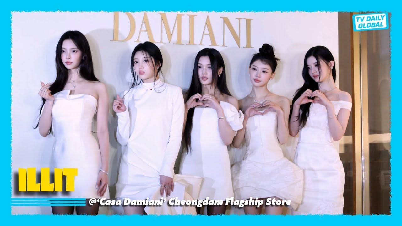 [4K] ILLIT at Damiani Photocall | Pure Elegance and Visuals for 'Casa Damiani' Opening