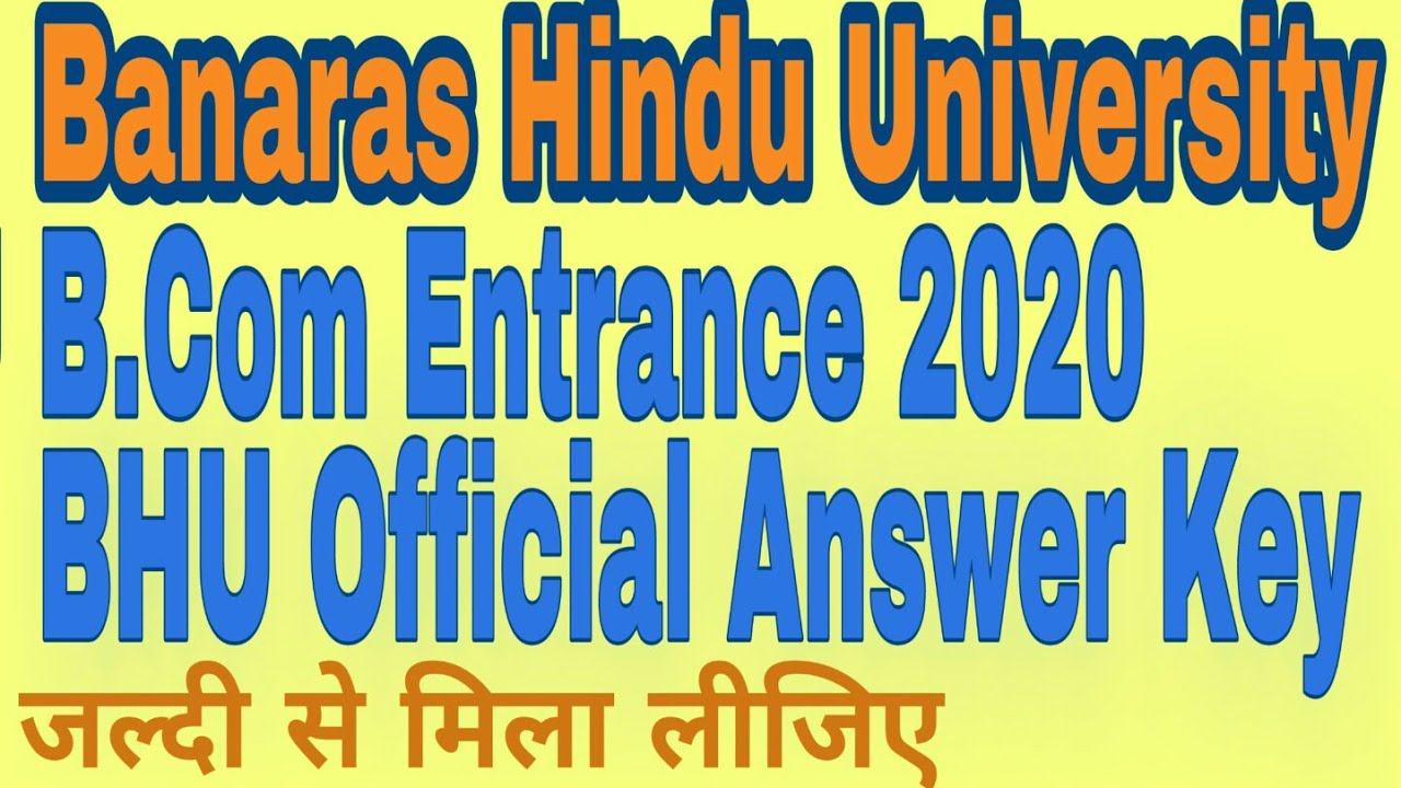 #BHU_BCom Official Answer Key 2020 #BHU_entrance_2020 #BHU_Bcom_entrance BHU entrance ka result kab