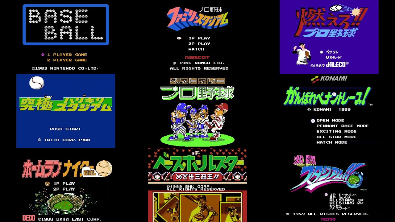 ファミコンで発売されたプロ野球ゲーム