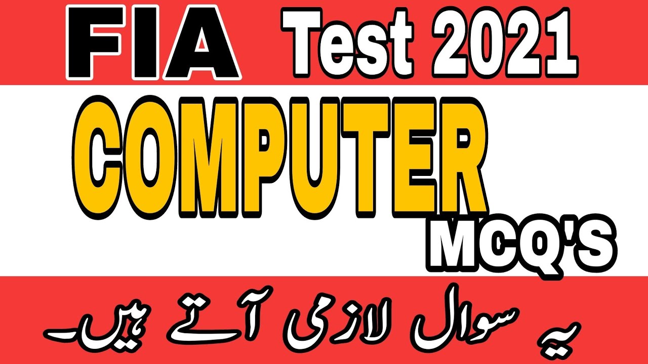 Important & Repeated Computer MCQS For FIA Test | FIA Test Preparation 2021| Fia Past Papers MCQS
