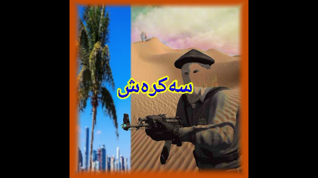 DER_DUZT