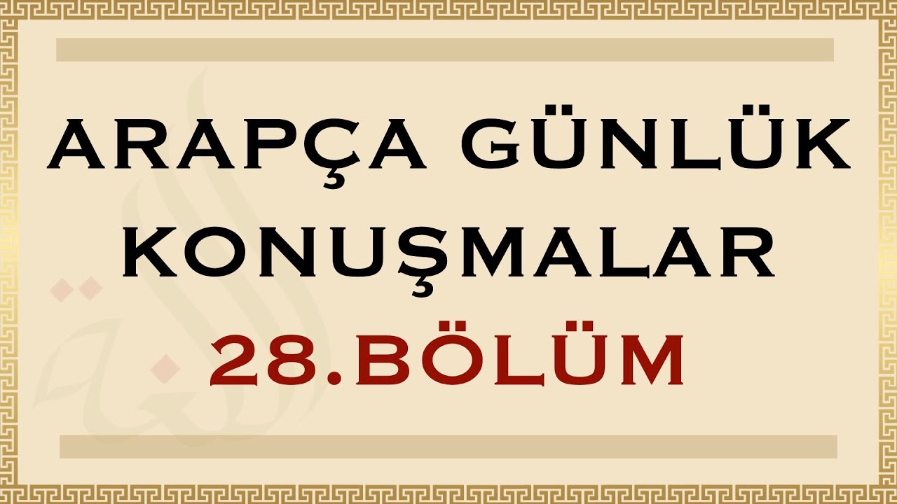ARAPÇA GÜNLÜK KONUŞMALAR 28
