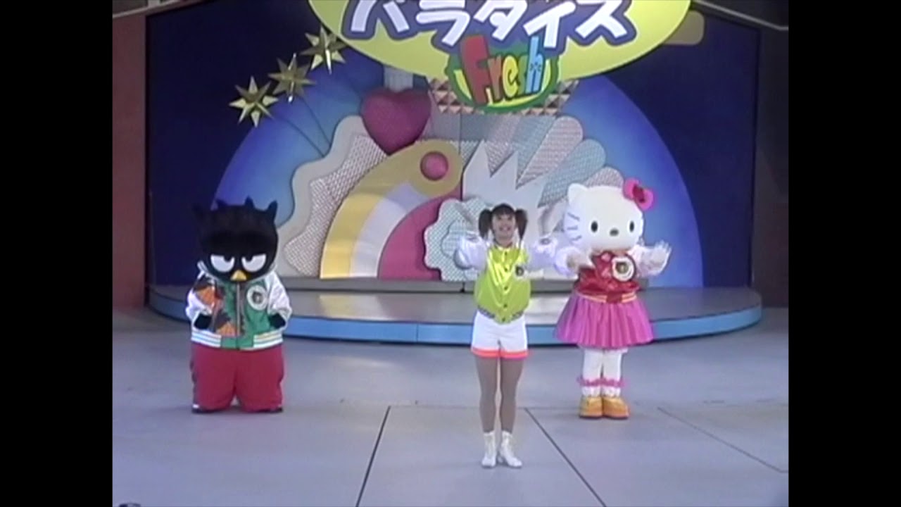 ハーモニーランド　キティズパラダイスFresh　公開録画　2004