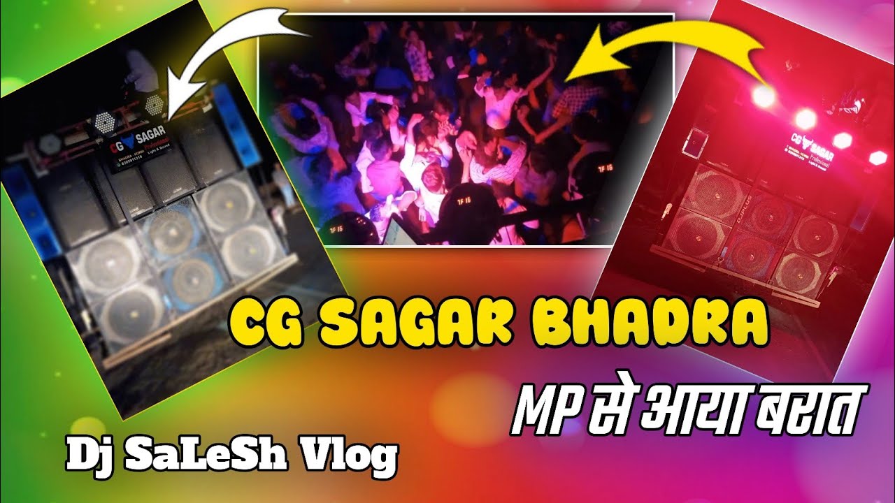 CG SAGAR SOUND BHADRA 🥵🥵 ।। जडहरी गांव में MP से आया बरात 🤟🤟 Fir Tyt Mahol Bna💥 @dj_salesh_vlog