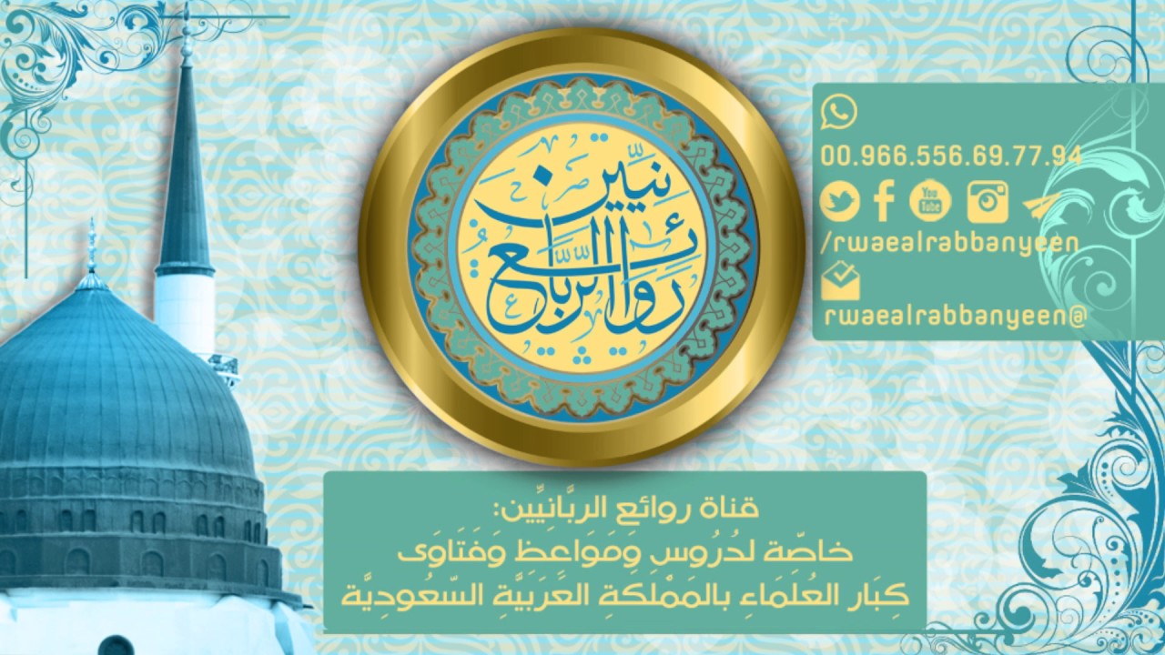 والصابرين في البأساء والضراء وحين البأس الشيخ الشنقيطي