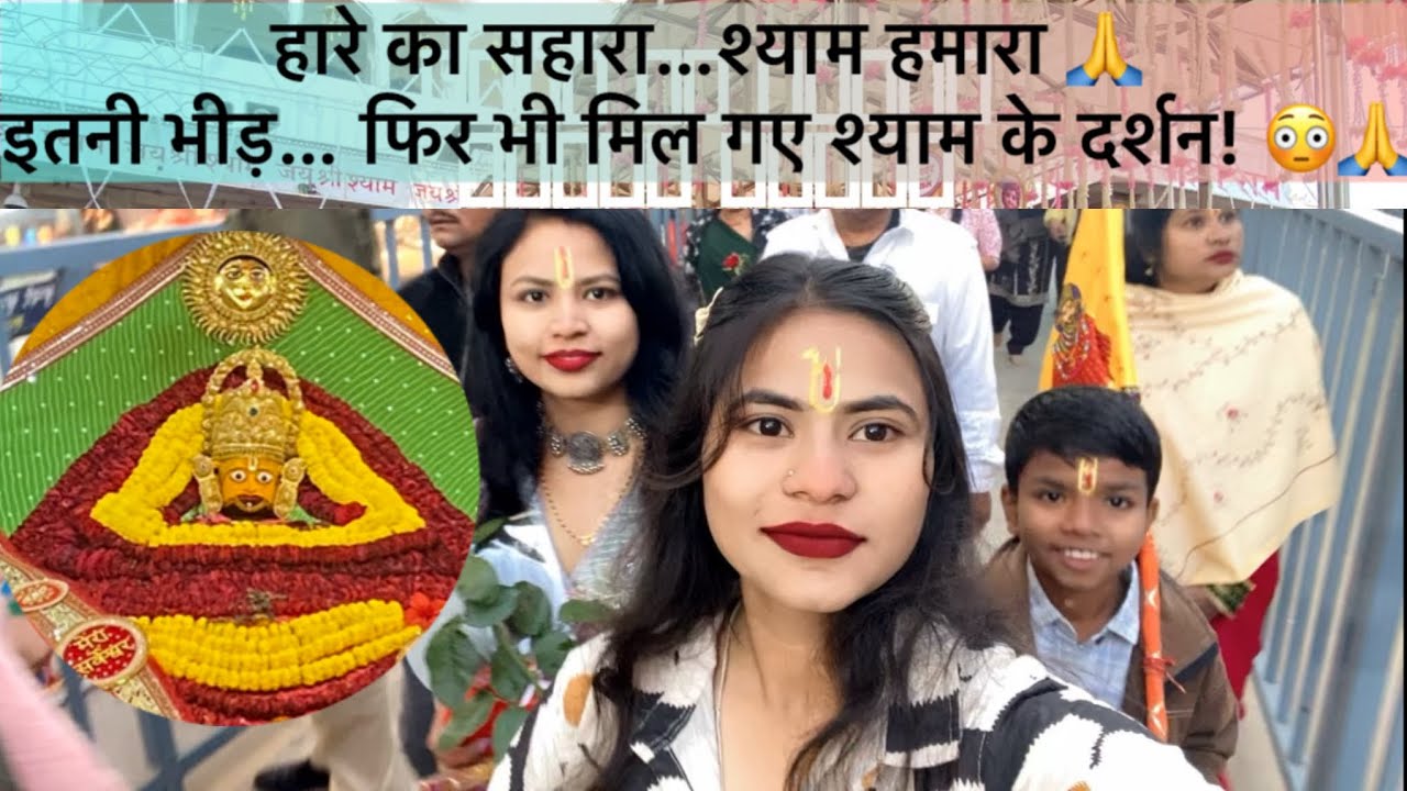 Ye Kaise Possible Hua? 😭 Ek Ghante Me Do Baar Khatu Darshan!	