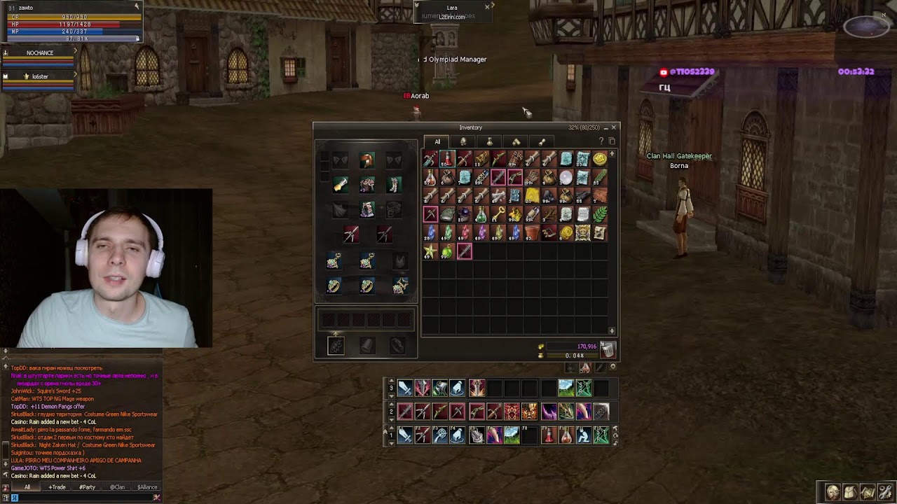 L2EIRIN Interlude x1