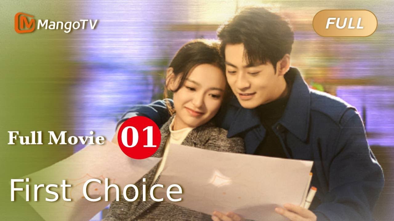 【ENG SUB】Full Movie P1 - First Love -  First Choice  明知故爱 | MangoTV