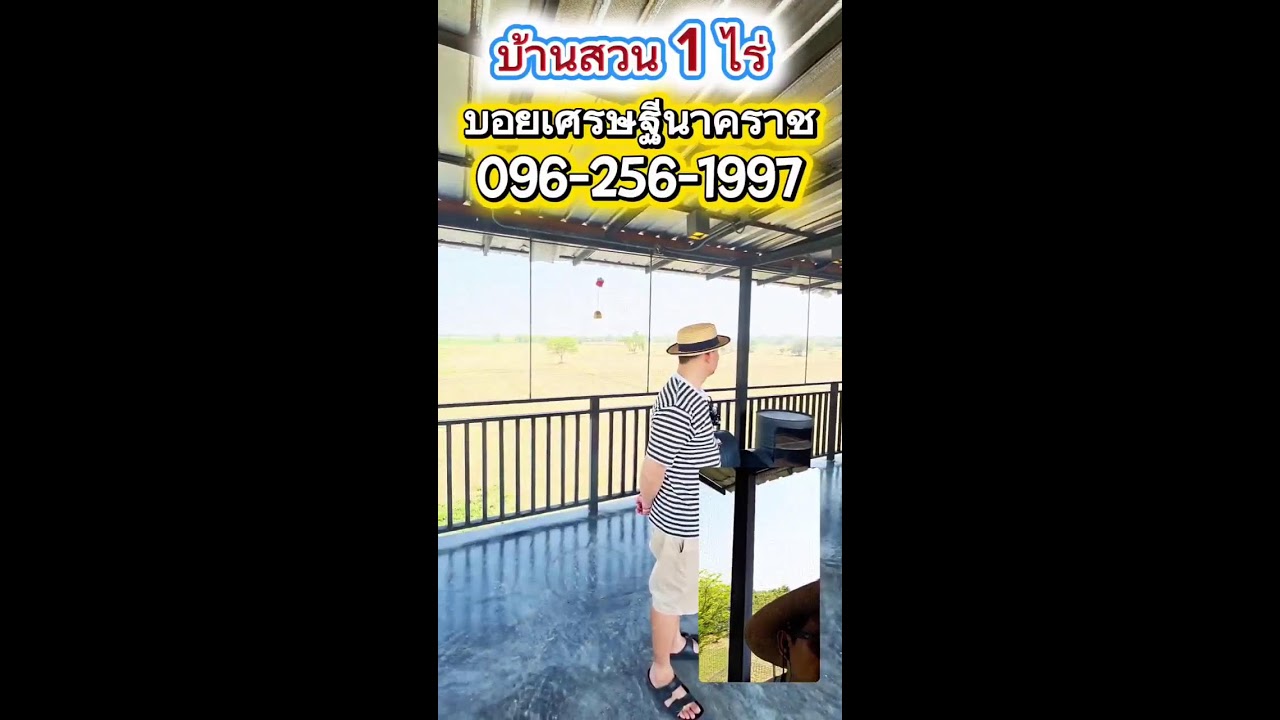 ใครเข้ามาชมแล้ว ถ้าชอบถูกใจ ฝากพิมพ์ ชอบ ให้ผมบ้างน่ะครับ 🙏🙏🙏 #บอยเศรษฐีนาคราช