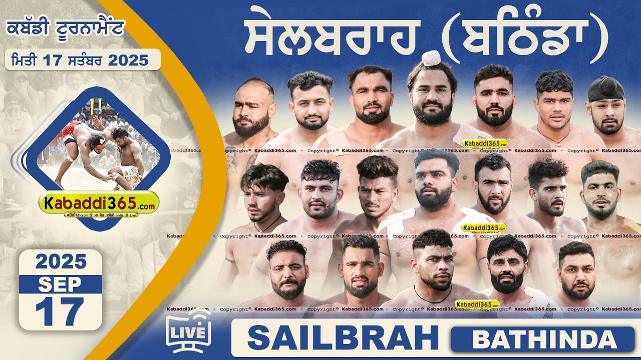 🔴[Live] Sailbrah (Bathinda) Kabaddi Tournament 17 Sep 2025 | Kabaddi Today live