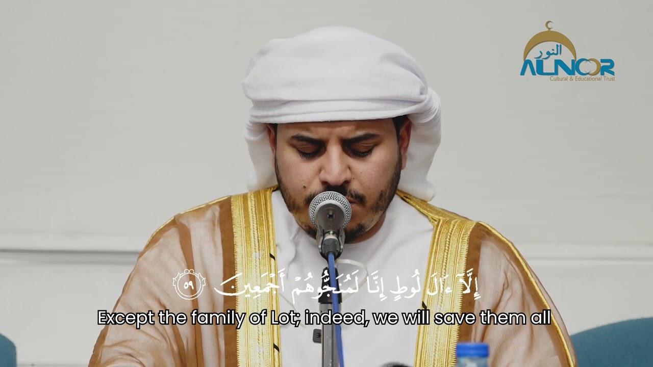 Surah Al Hijr Hazza Al Balushi: BEAUTIFUL Quran Recitation سورة الحجر هزاع البلوشي