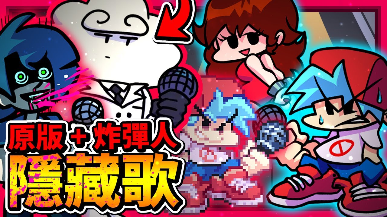 男友跟男友比Rap🤔 