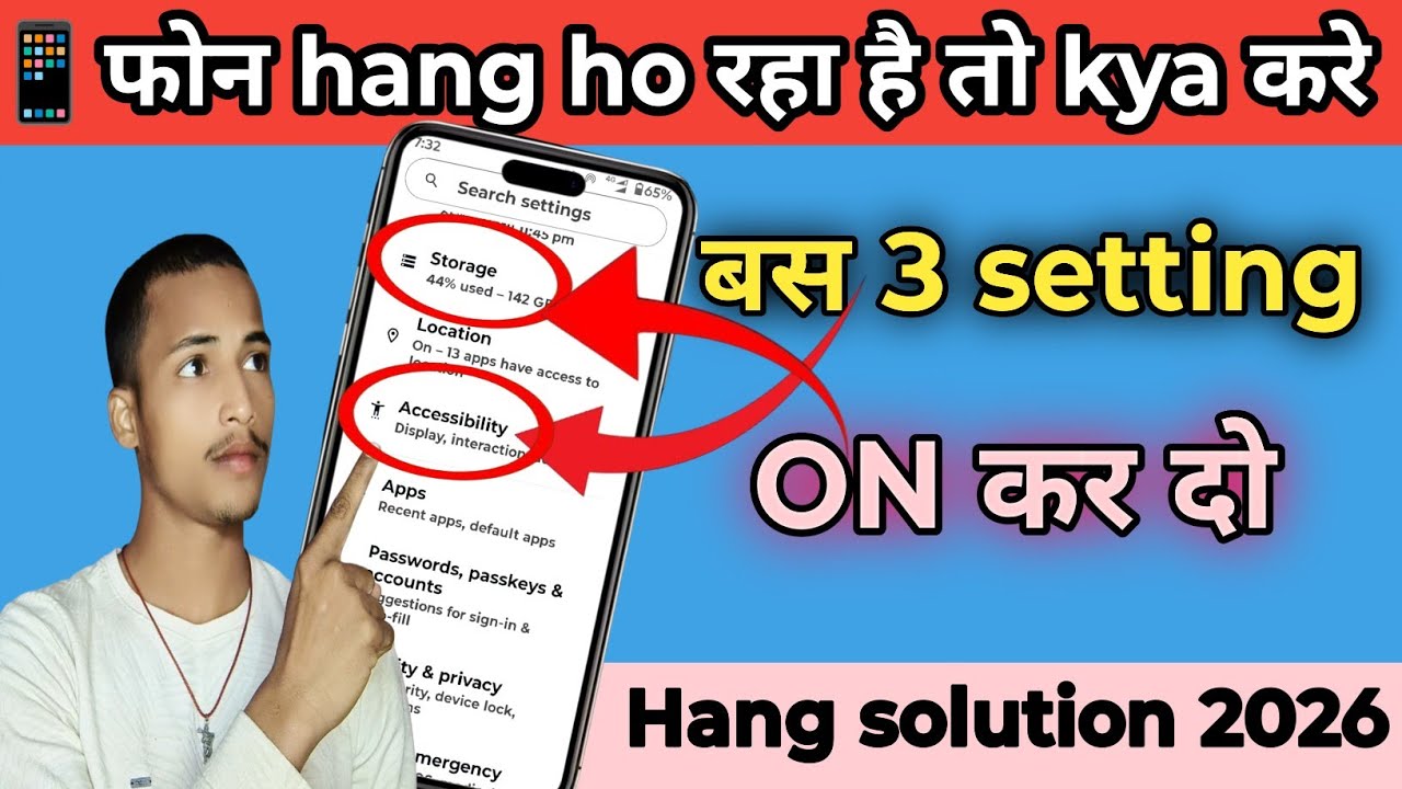 Phone Hang Karta Hai kaise thik kare 😱 | Mobile Hang Problem Solution 2026 | Phone Slow Fix