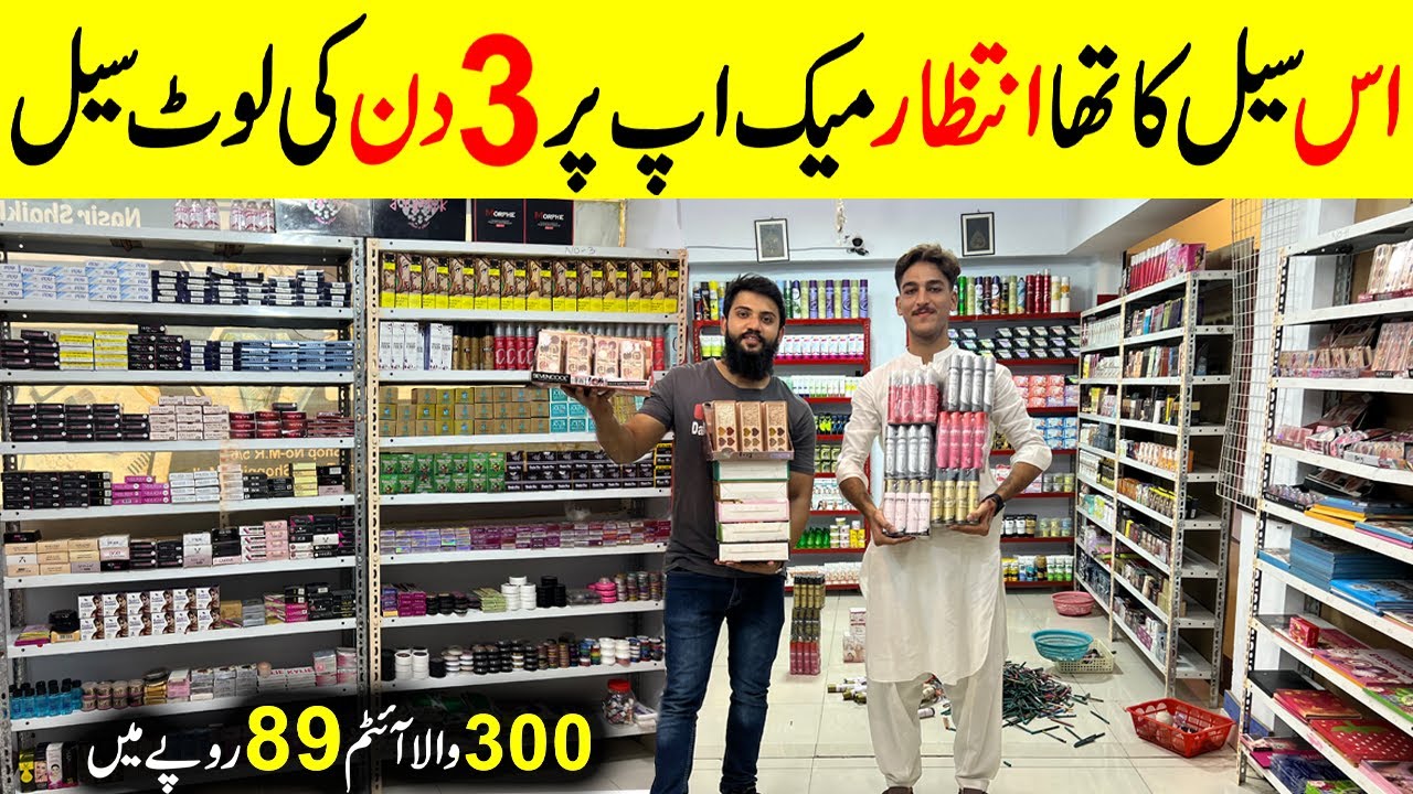 **3 Days Big Sale** | Branded Makeup | Cosmetics Wholesale Market Karachi | MN BRANDED COSMETICS