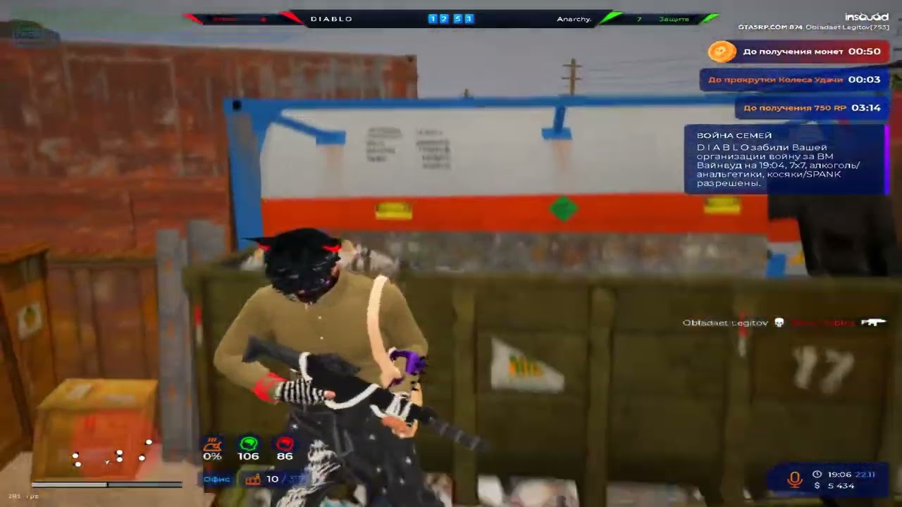 Меня называют читером на взп( | INSQUAD VZP | @GTA5RP