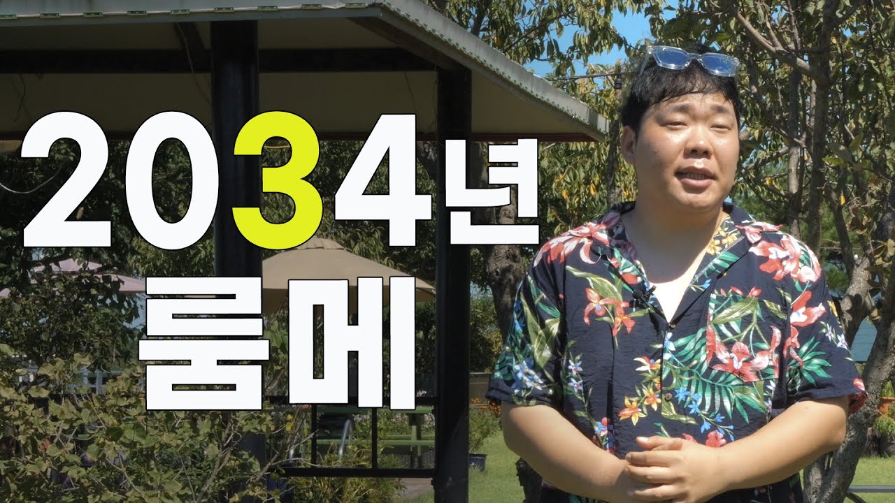 소울메이트 찾으러 왔습니다.