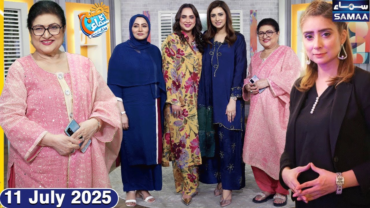 Gharwali Baharwali Bahu | Full Show | Afshan Qureshi | Dr. Nabiha Ali Khan | Madeha Naqvi | SAMAA TV