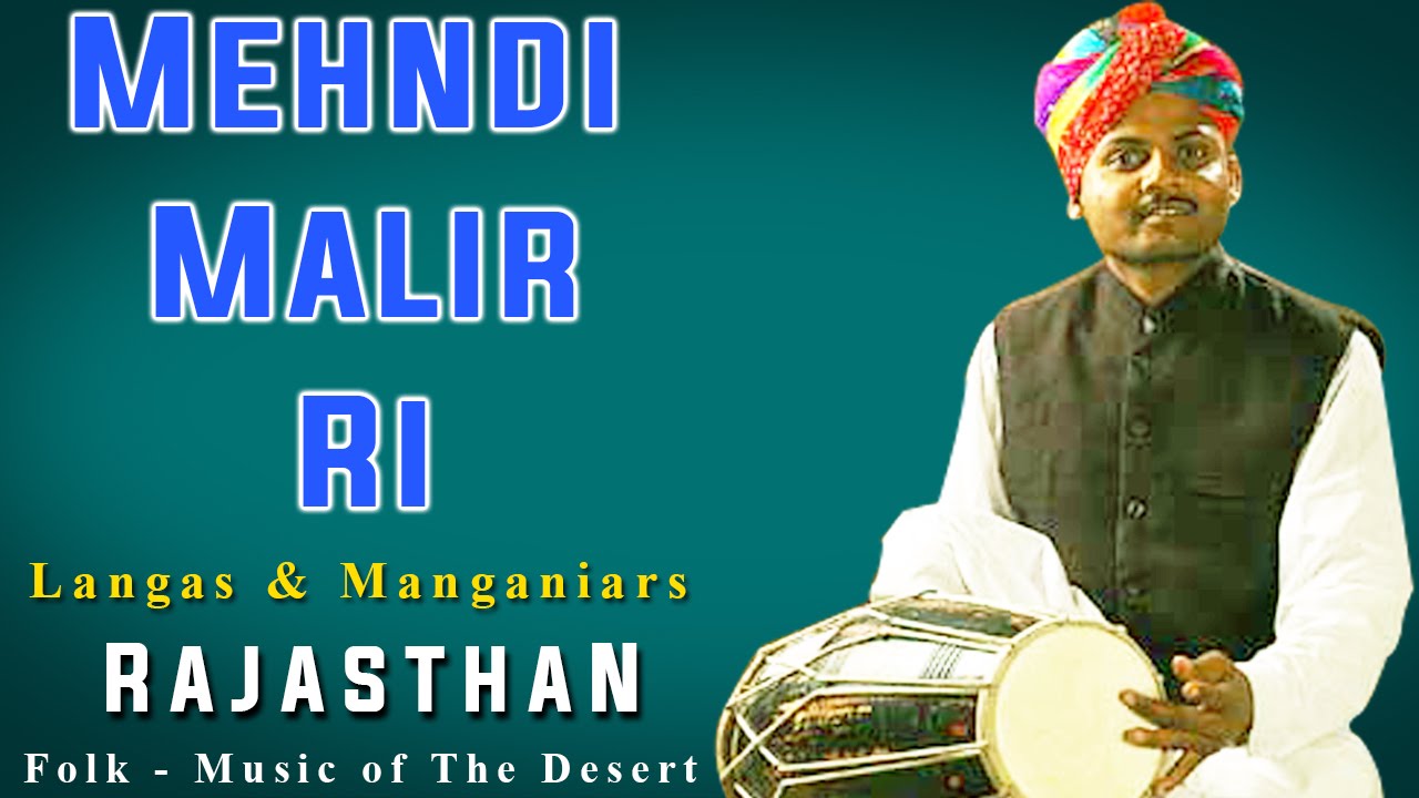Mehndi Malir Ri  | Langas | Manganiars (Album: Rajasthan Folk -  Music of The Desert)