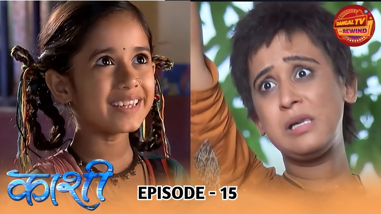 Kashi | Full Episode 15 | Jannat Zubair, Dev Joshi, Gautam Rode | Dangal TV Rewind