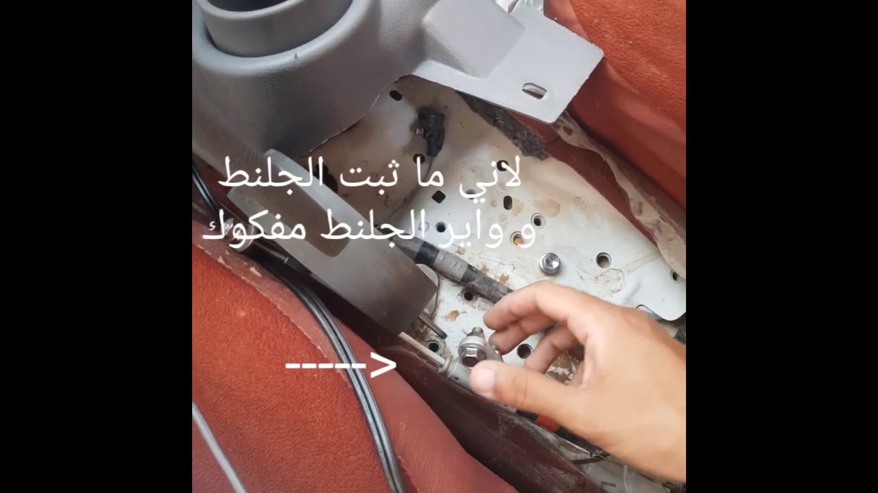 تركيب ثلاجة بين مراتب الهايلكس ( لا تنسوني من دعواتكم )