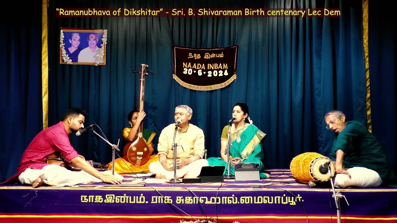 “Ramanubhava  of Dikshitar” - Vid. R.K.Shriramkumar  -  Sri. B. Shivaraman Birth centenary  Lec Dem.
