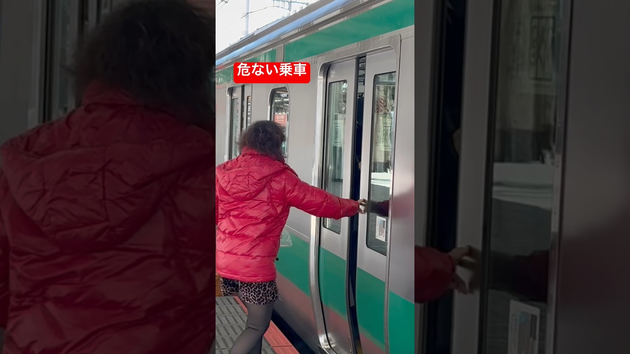 ちょっと危なかった駆け込み(？)乗車 #鉄道 #駆け込み乗車 #埼京線