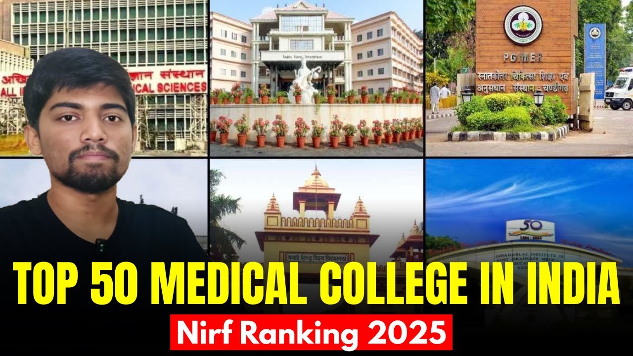Top 50 Govt Medical Colleges in India 2025 NIRF Ranking | NEET Cutoff 2025 #neet #nirfranking #mbbs