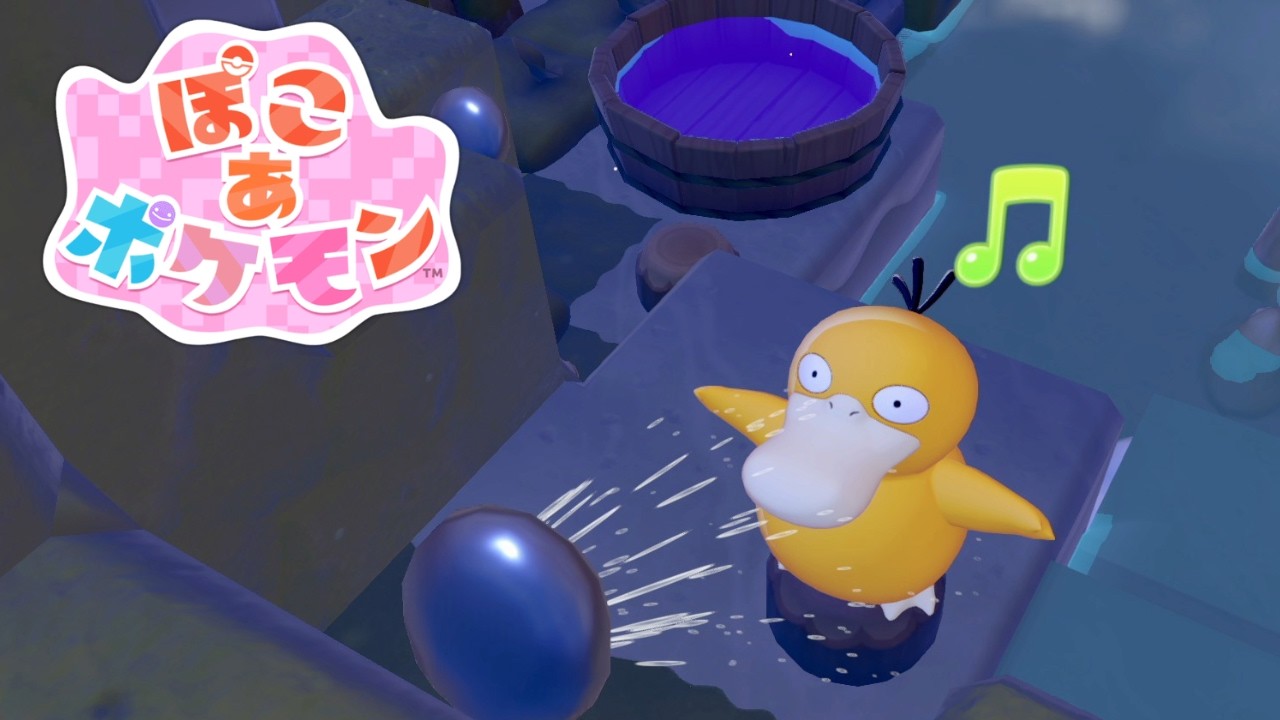 建築マン【ぽこ あ ポケモン】