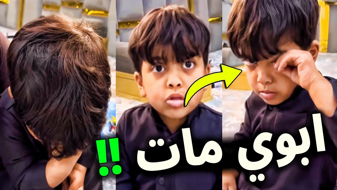 ردة فعل محمد حبيب الكل حمودي المشاكس بعد سماعه بخبر وفاة والده .