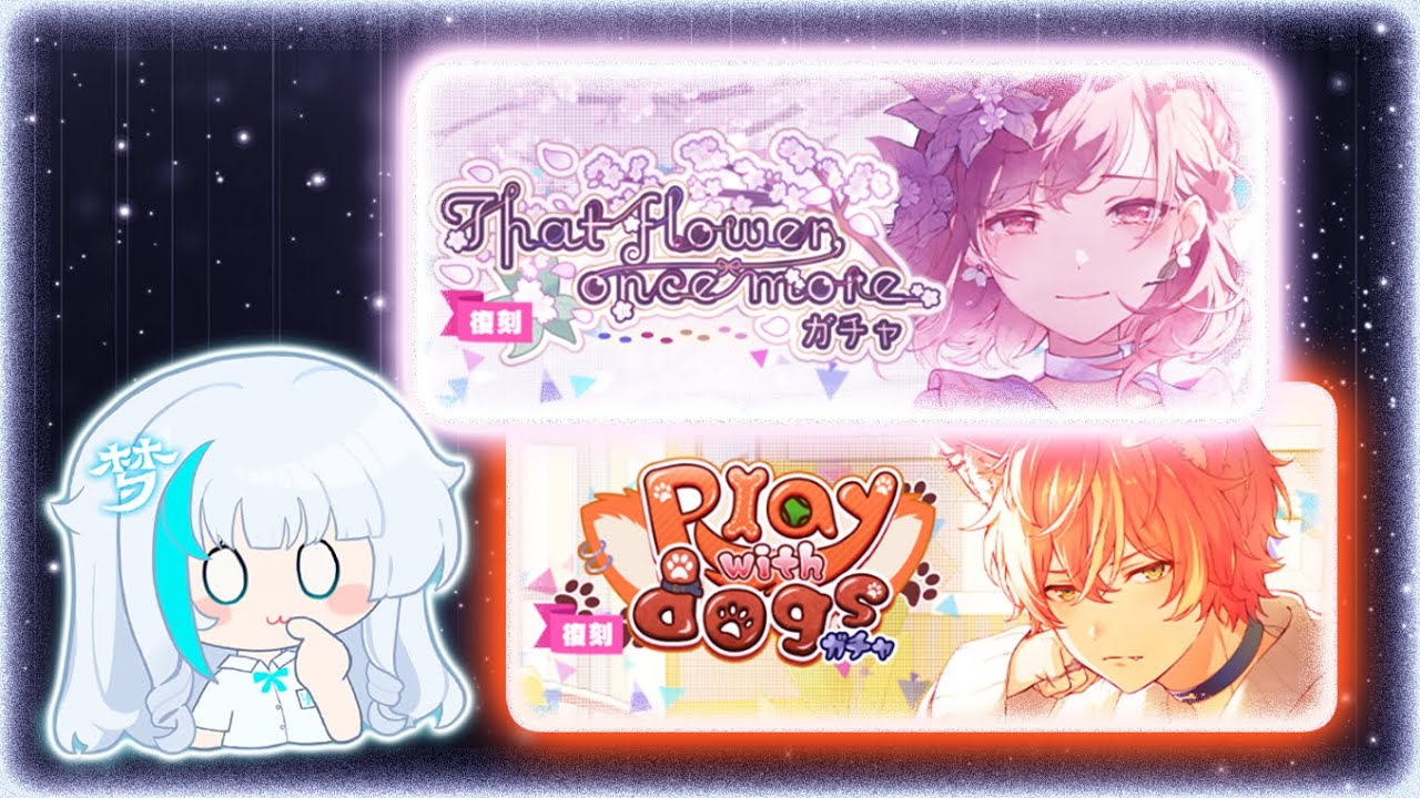 [プロセカ] Spend 190,000 Gems for Fun~ Did I Get What I Wanted?