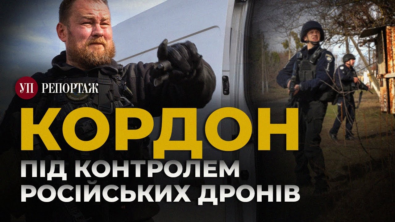 СУМЩИНА: 