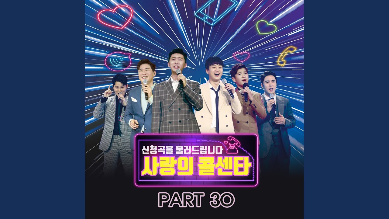 An Odious Man (미운 사내)