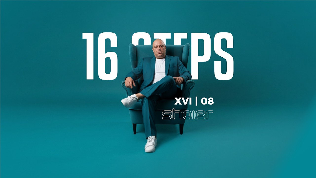 XVI - SHOIER
