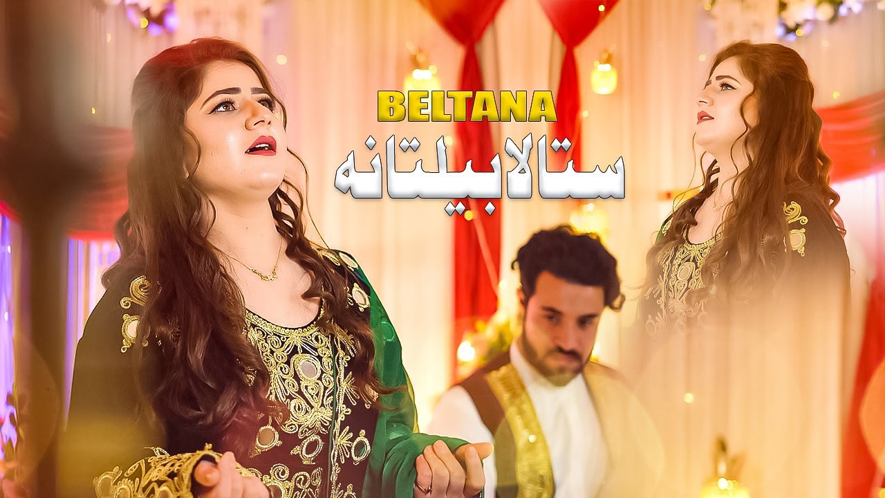 Pashto New Songs 2024 | Sta La Beltana | Zinat Afghan | New Pashto Song | Eid New Song | زینت افغان