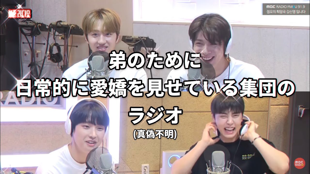 ヒョンもヒョンならマンネもマンネだよ【SF9/日本語字幕/日本語訳】