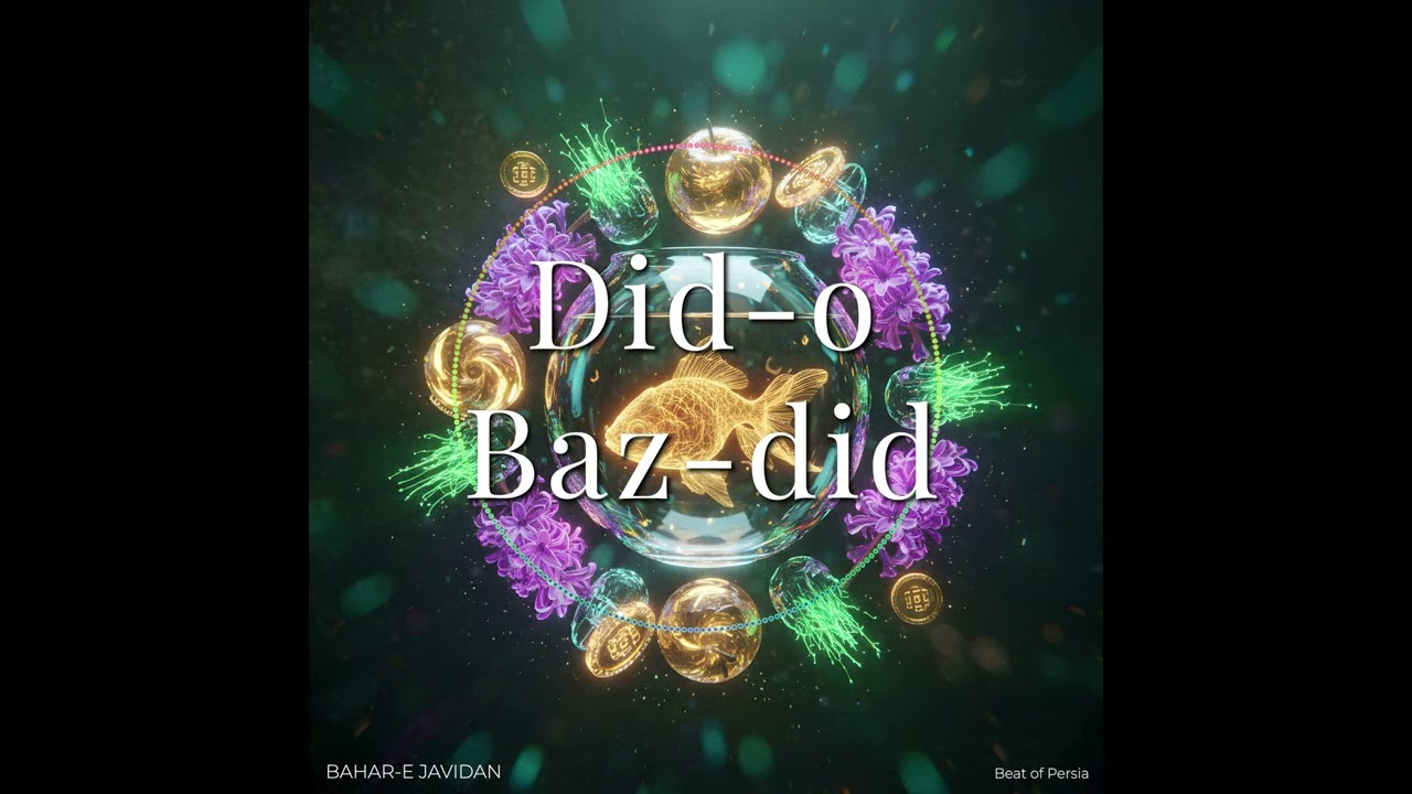 Did-o Baz-did | Bahar-E Javidan | Beat of Persia