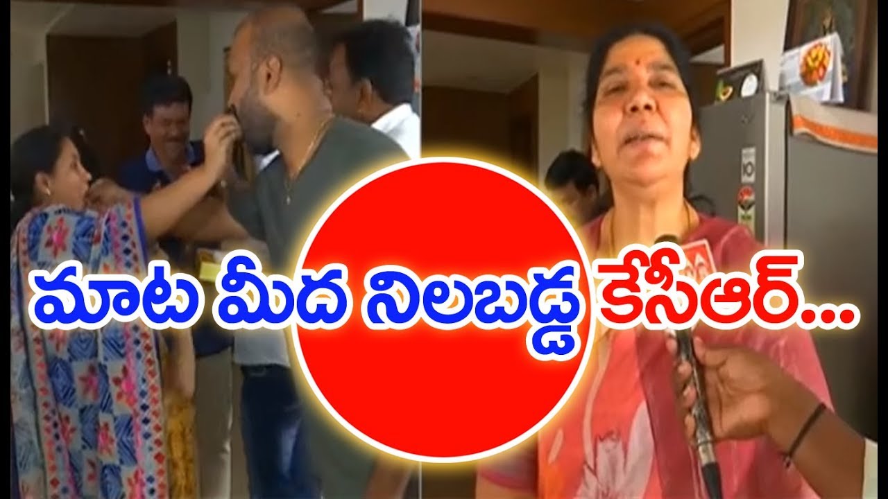 Face To Face With Satyavathi Rathod On Getting Ministry In KCR Cabinet | MAHAA NEWS