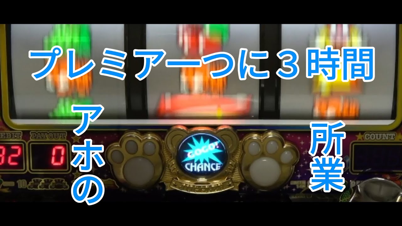 プレミア出るまで寝ません配信 part6