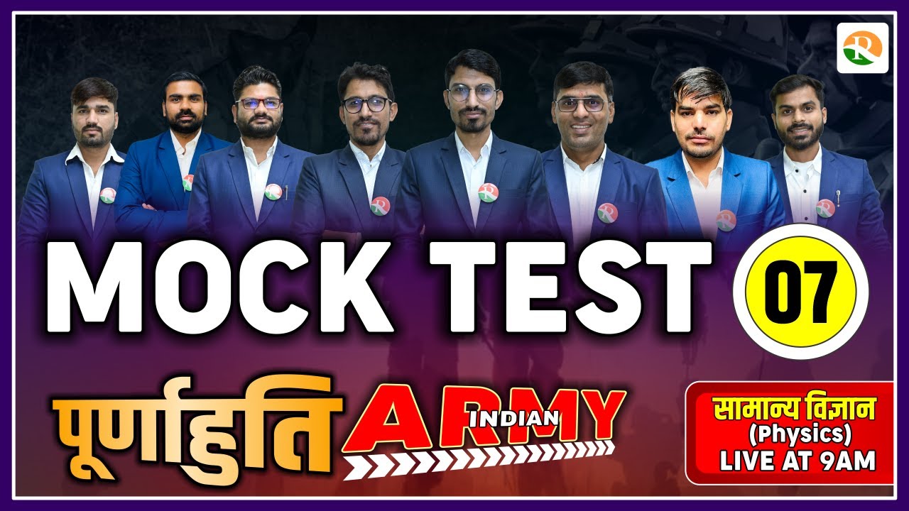 army classes online 2023 | army agniveer classes | Army bharti | army exam question paper |Army 2023