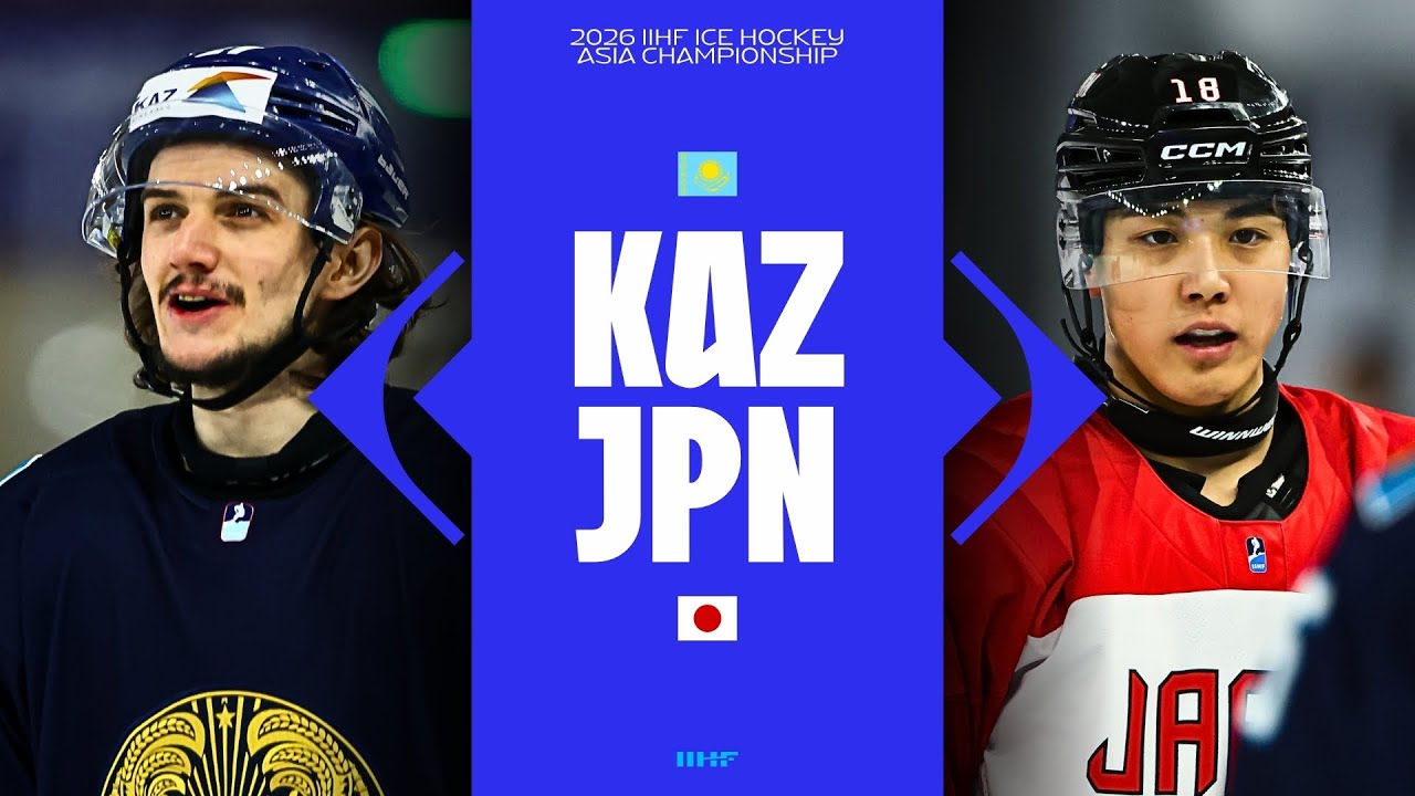 Highlights: Kazakhstan vs Japan | 2026 Asia Championship