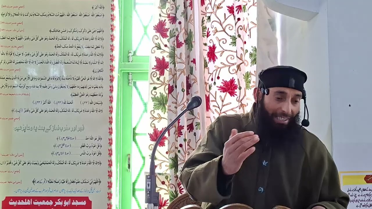 Jumma khutba of Mushtaq Ahmed para at jamia Ahlihadess Dudwan