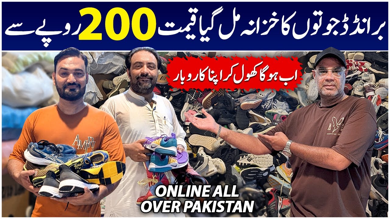 Branded Shoes Wholesale Market | Imported Shoes Wholesale Market | Madina Market | Shoes