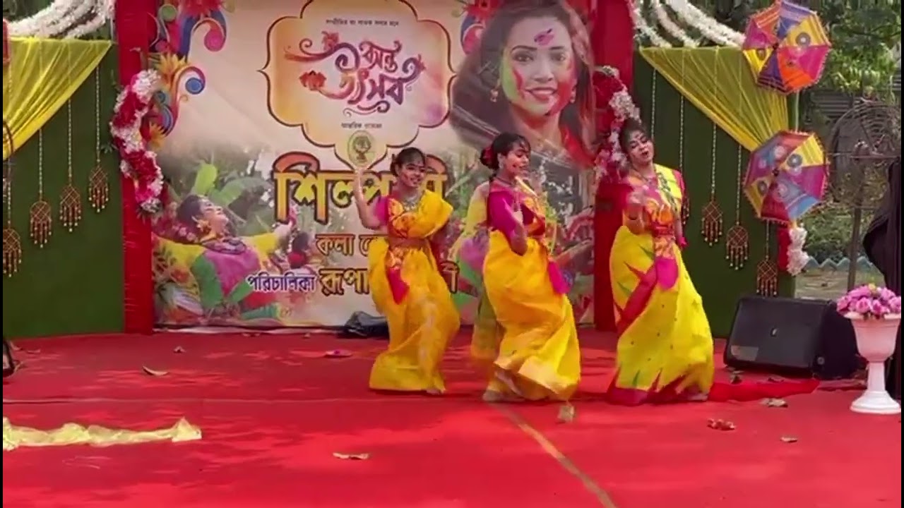 Bawshonto Batashe| Imon| Our Dance| বসন্ত উৎসব 2026