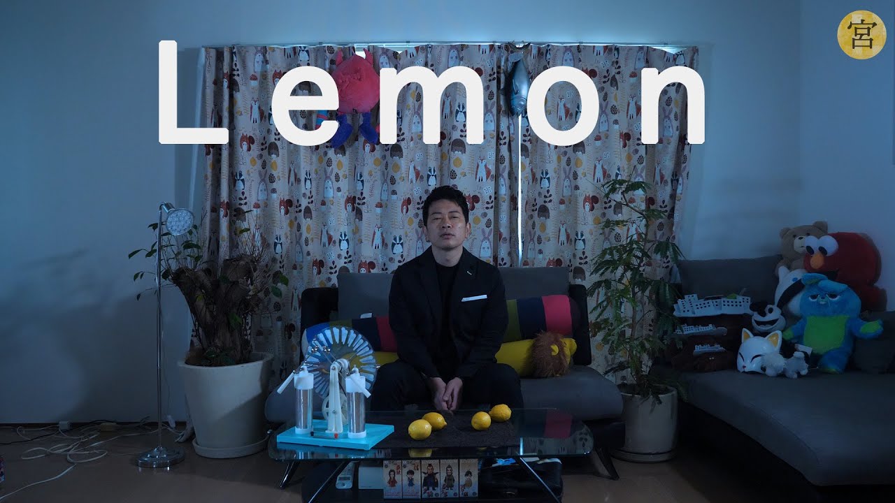 Lemon（カバー）【登録者80万人突破記念】