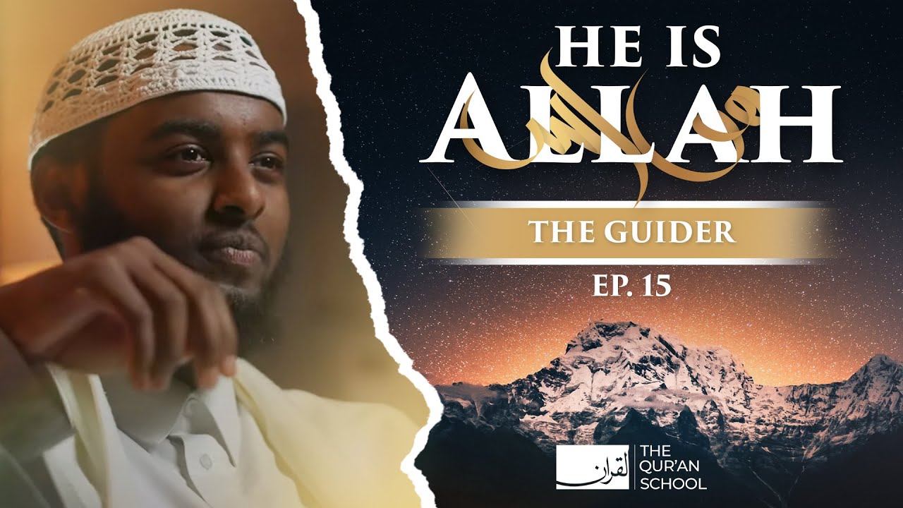 #15 The Guider (Al Hadi) || He Is Allah!