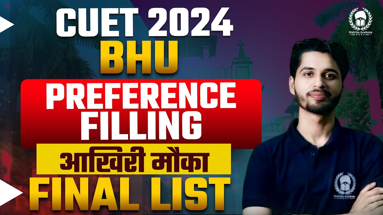 BHU 2024 Final Preference List | BHU Preference भरने का आखिरी मौका | CUET 2024 | Vaibhav Sir